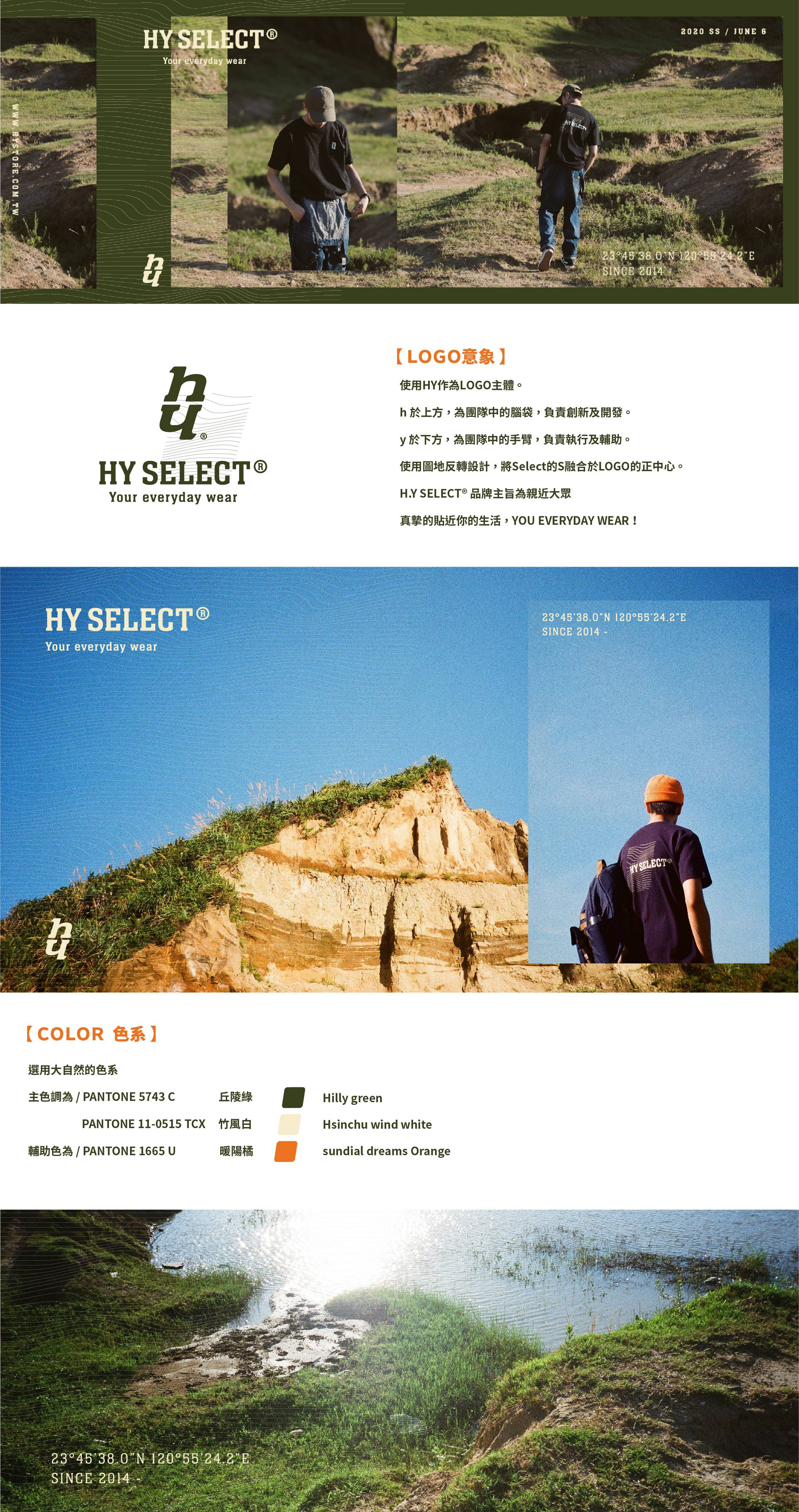 H.Y Select Store - ECviu 電商口碑評價網站