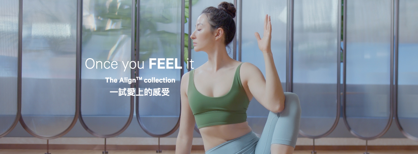 ECviu 電商評論 - Lululemon 瑜伽界的 Chanel