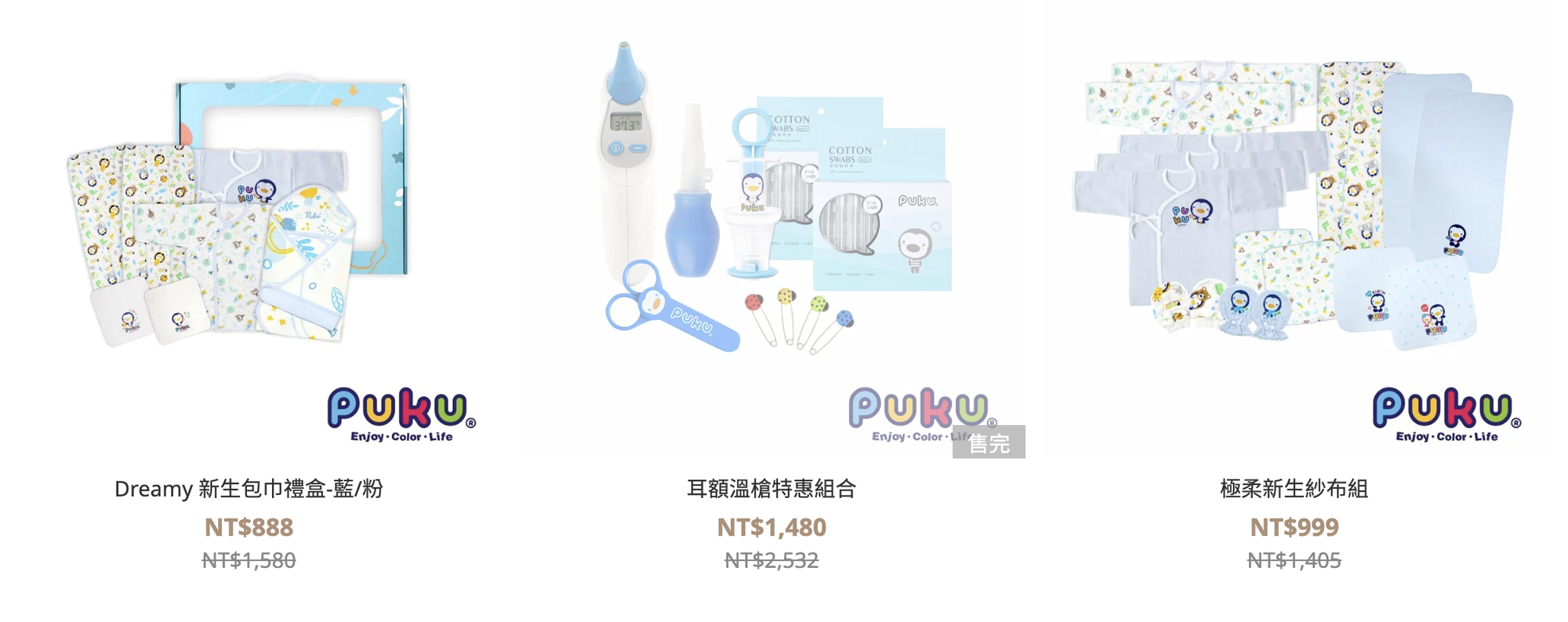 PUKU 親子用品 - ECviu 電商評論網站