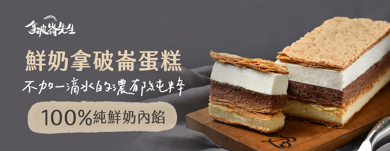 【台灣甜點】ECviu 精選推薦，五間台灣必吃的小眾甜點店！