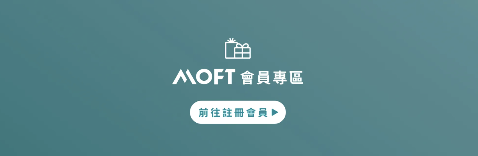 MOFT Taiwan - ECviu 電商口碑評價網站