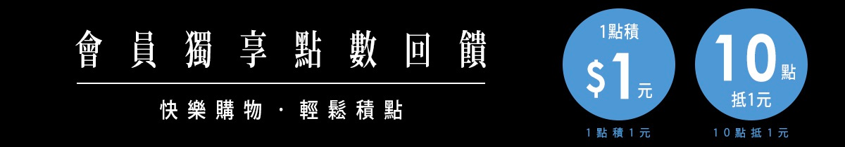 鈴木太太 日本生活選物 - ECviu 電商口碑評價網站