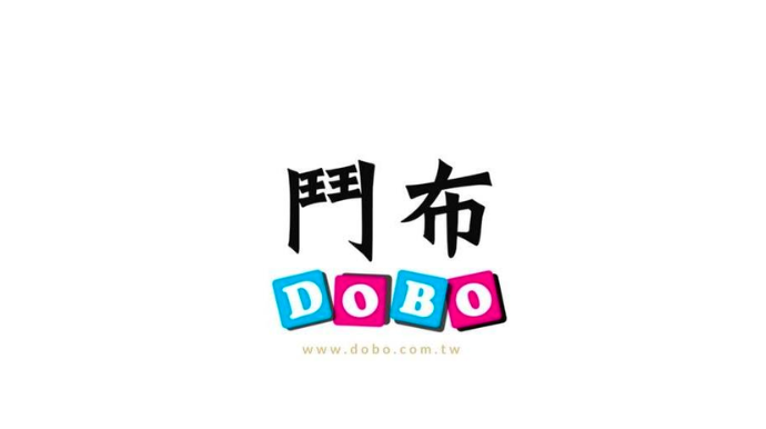 鬥布 DOBO