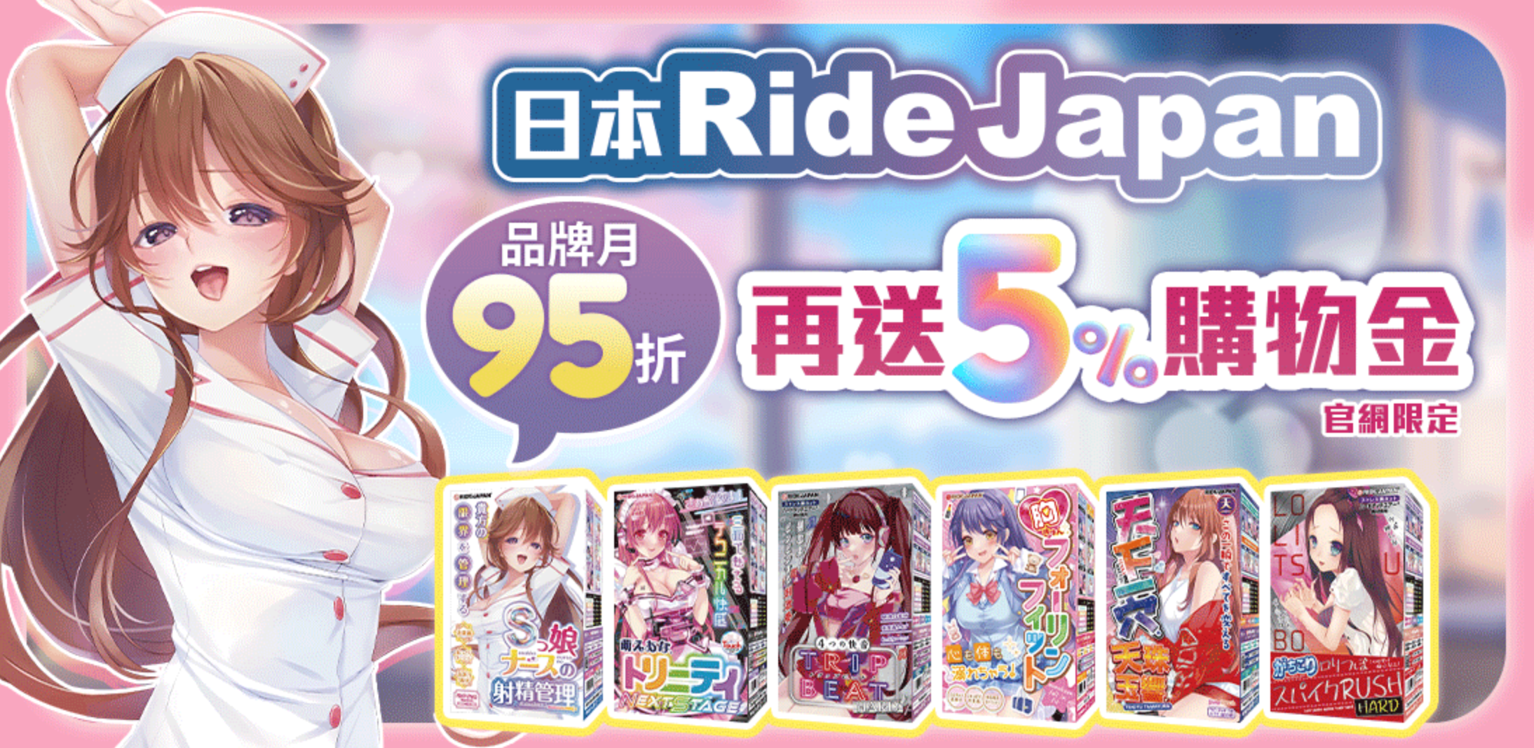 情趣夢天堂 Toys - 全台最大情趣用品商城
