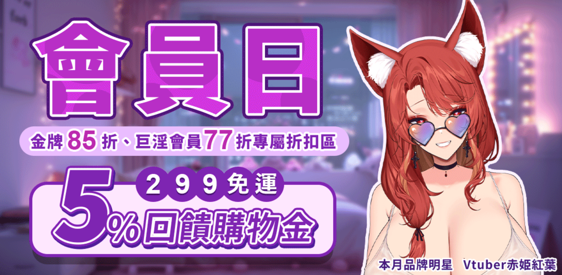 情趣夢天堂 Toys - 全台最大情趣用品商城