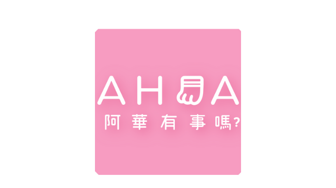 ECviu 電商評價網站 - 買網拍前必看人氣推薦