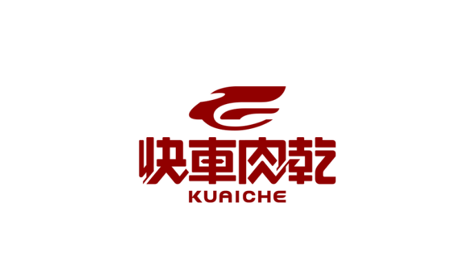 快車肉乾