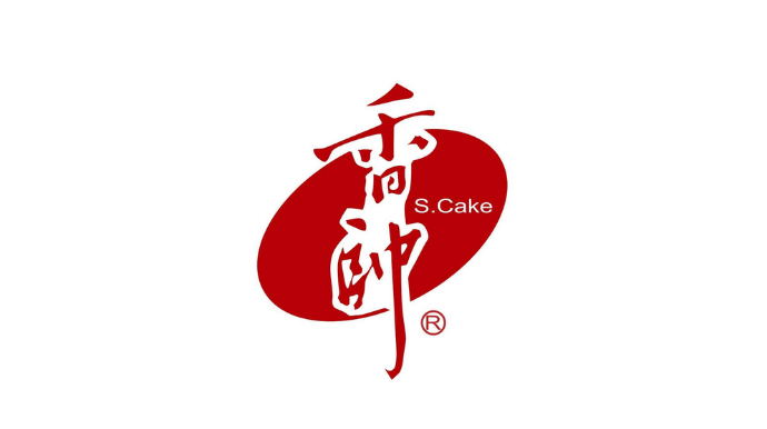 香帥蛋糕