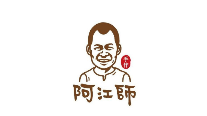 阿江師金門牛肉乾