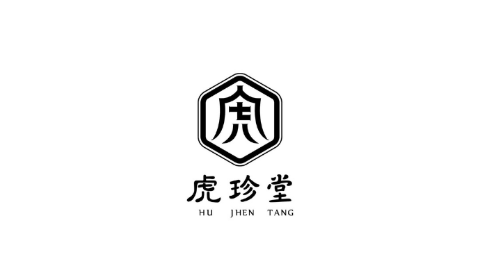 虎珍堂菓寮新作