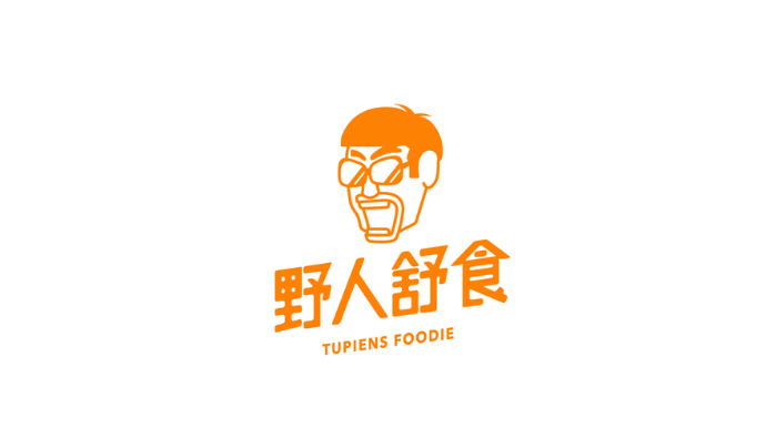 野人舒食