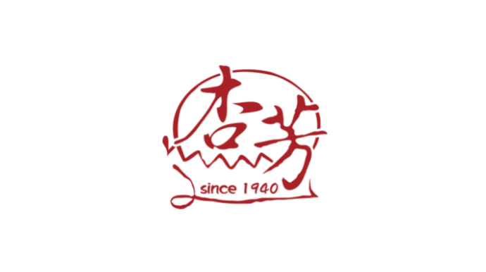 杏芳食品店