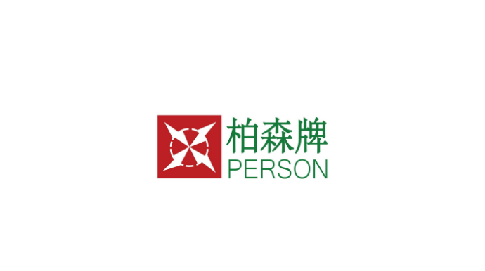 柏森生活家電