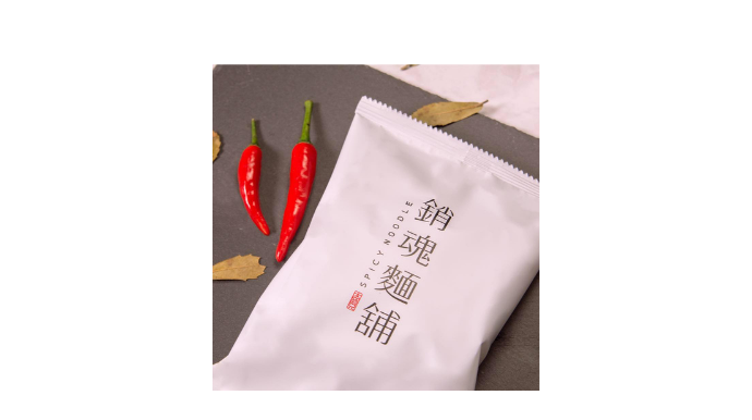 大師兄銷魂拌麵