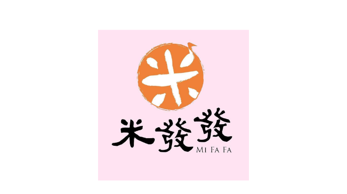 米發發甜酒釀