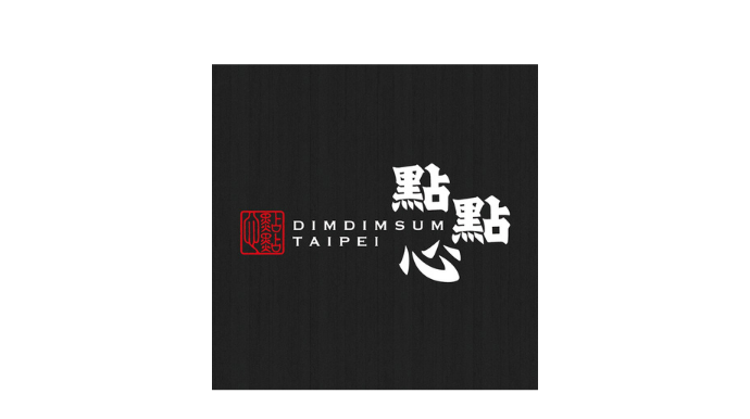 點點心 流沙包