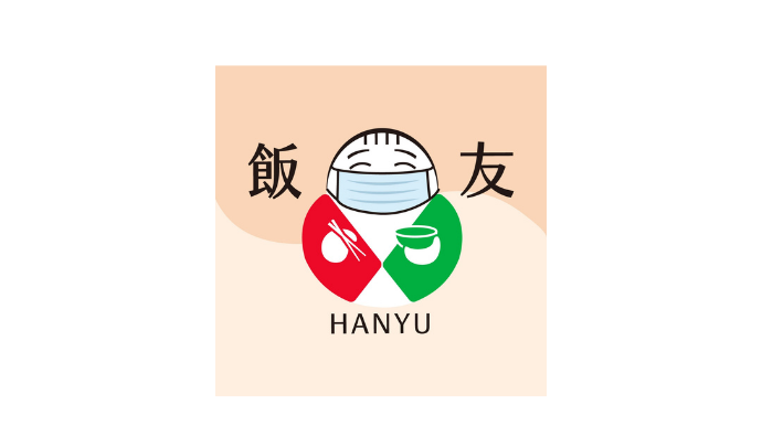 飯友食品