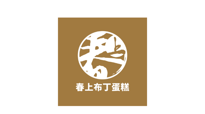 春上布丁蛋糕