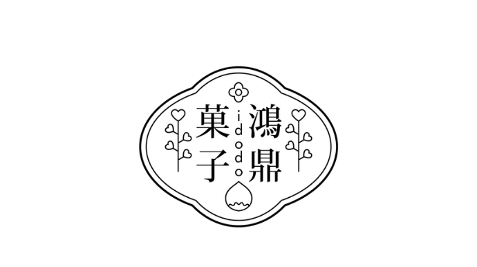 鴻鼎菓子
