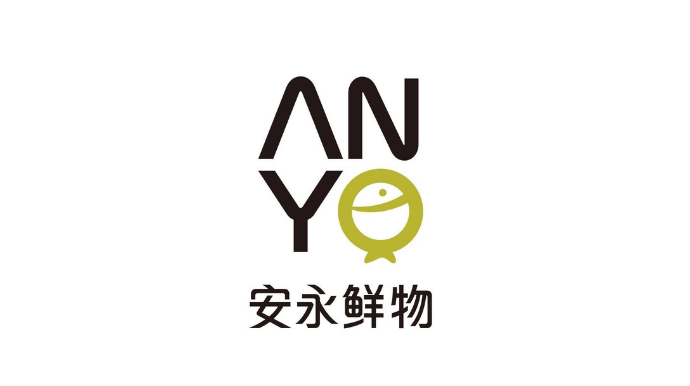 安永鮮物