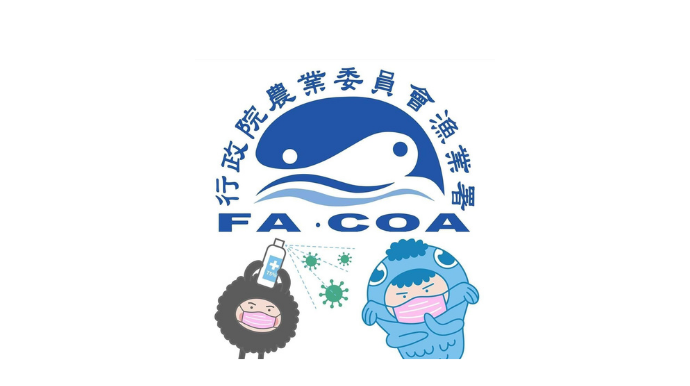 鱻魚購