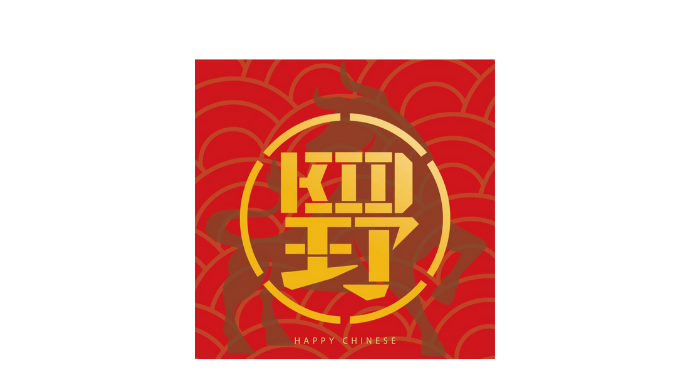Just Kid 林柏昇 潮流服飾