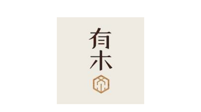有木 家俱
