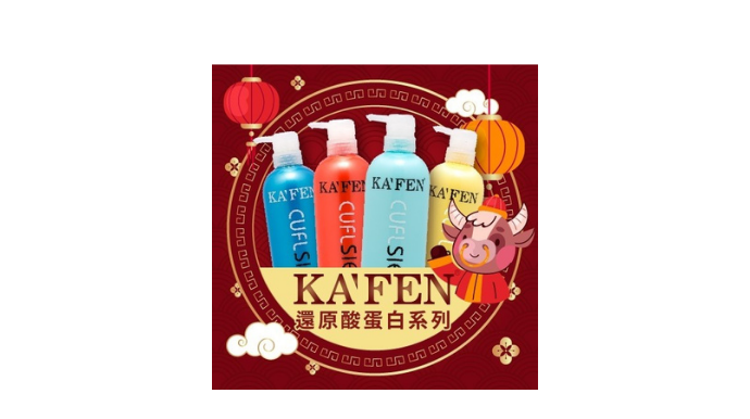 Kafen