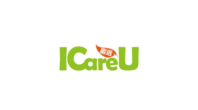 ICareU 嚴選