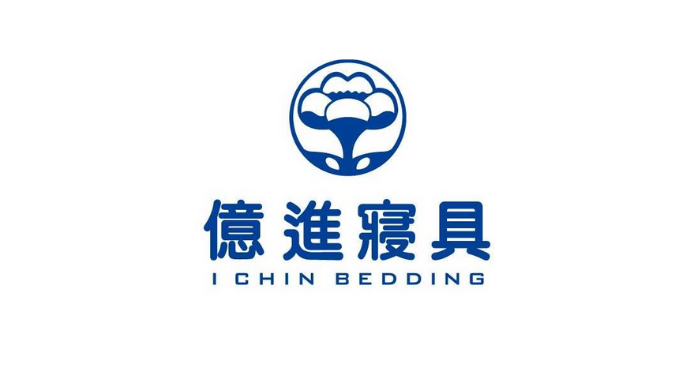 億進寢具