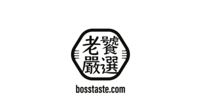 老饕嚴選 - 藝人熊熊 自創品牌
