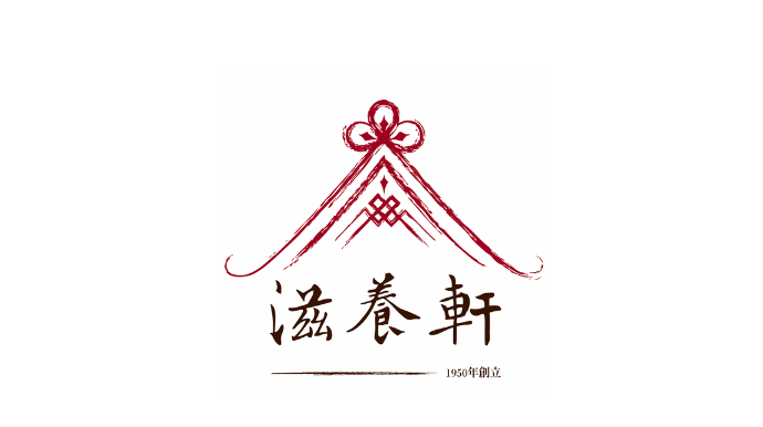滋養軒
