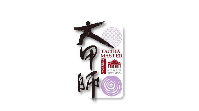 大甲師