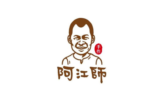 阿江師金門牛肉乾